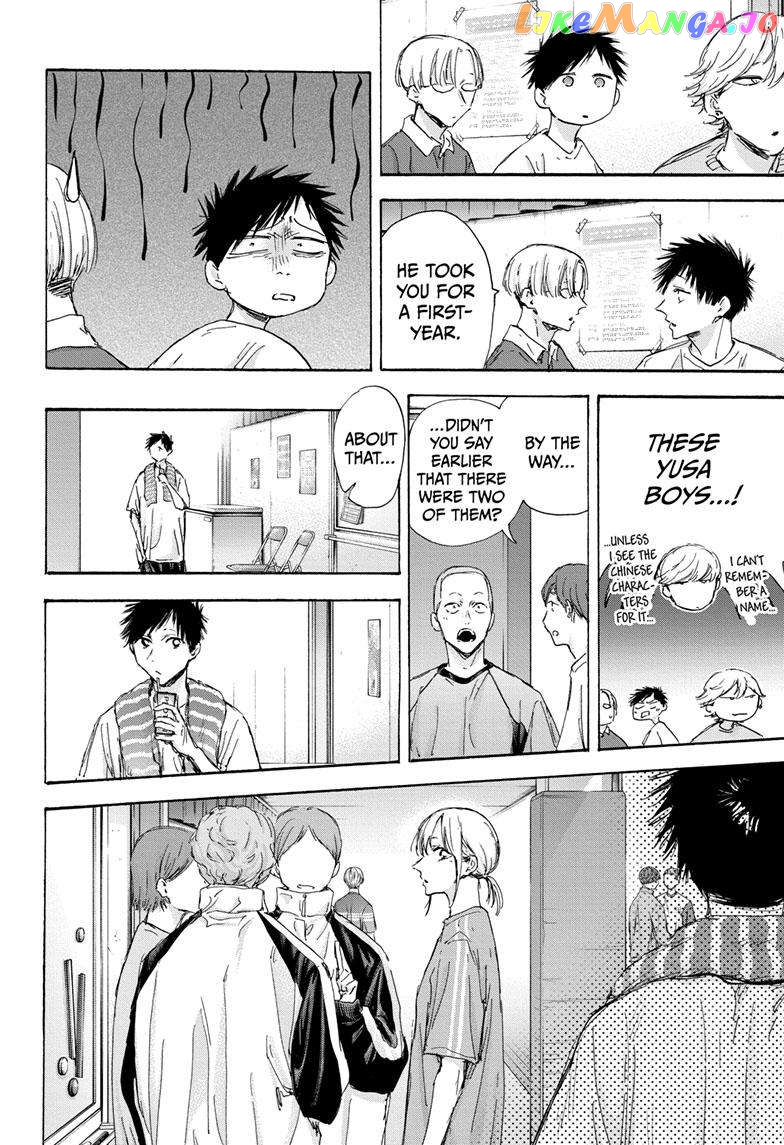 Blue Box, Chapter 120 image 15